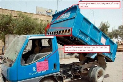 Captured Gaza Garbage truck web.jpg